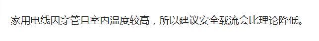 9张图解析全屋插座布局+数量，让我们的生活过的更加的舒适
