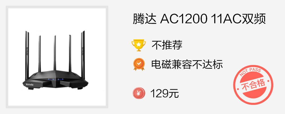 10款路由器大对比：网络稳定的秘密在这里