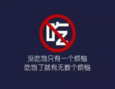 160斤可以做试管婴儿吗（肥胖会影响怀孕吗）