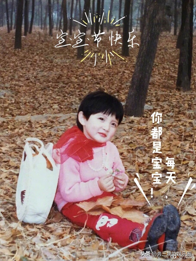 《浪姐》张萌自曝办公室恋情，老公是多年老领导，身家超10亿