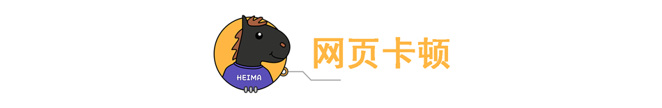 让你的更流畅，这些方法很管用