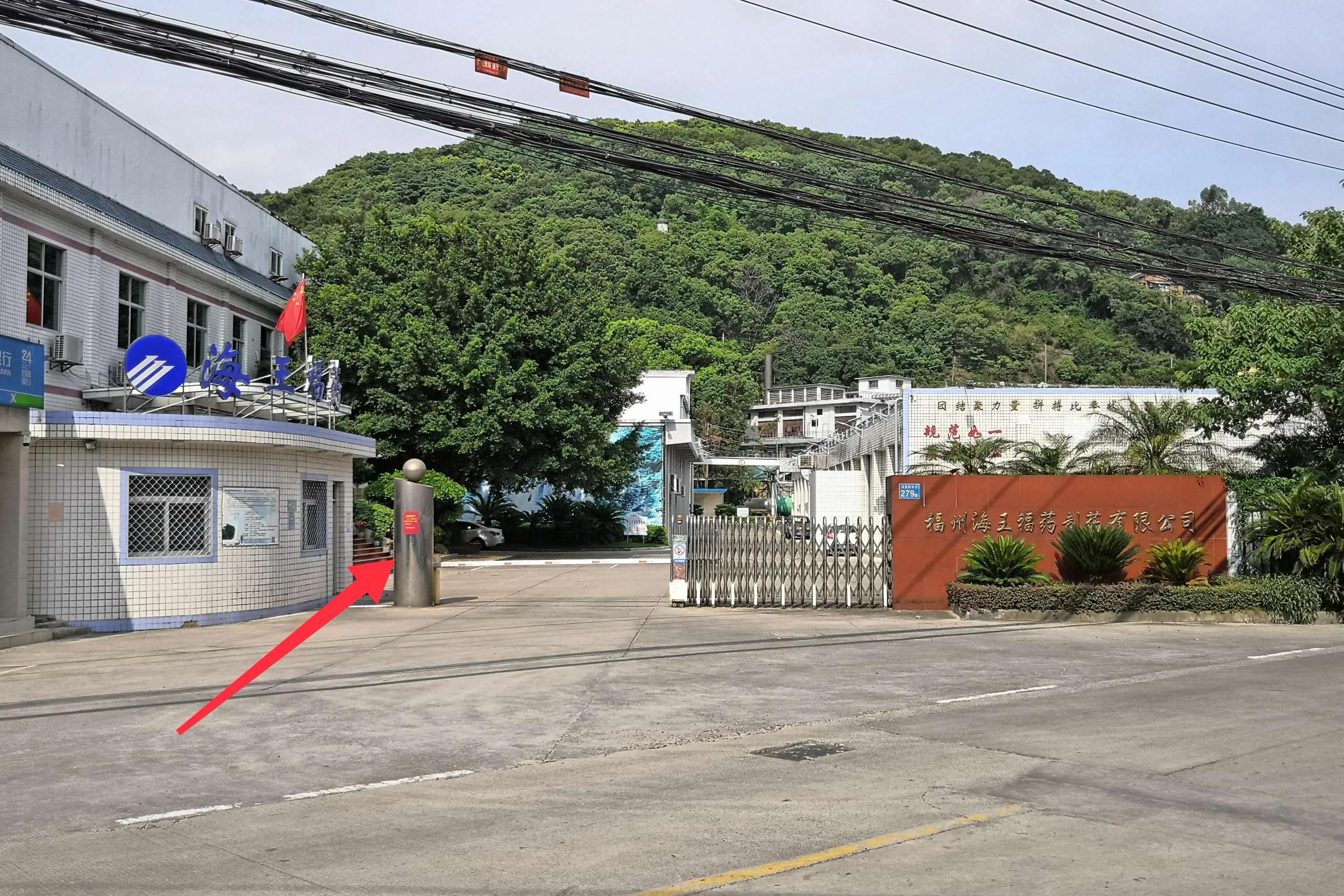 带你游福州——隐没在福州海王制药厂中的福建协和大学旧址