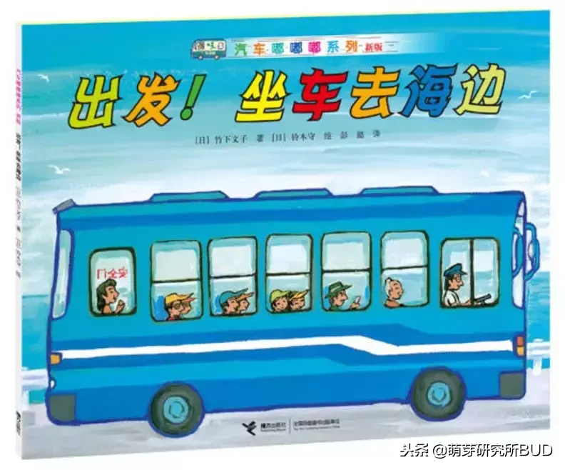 “汽车迷”孩子最全的启蒙资源,带孩子看看速度的世界
