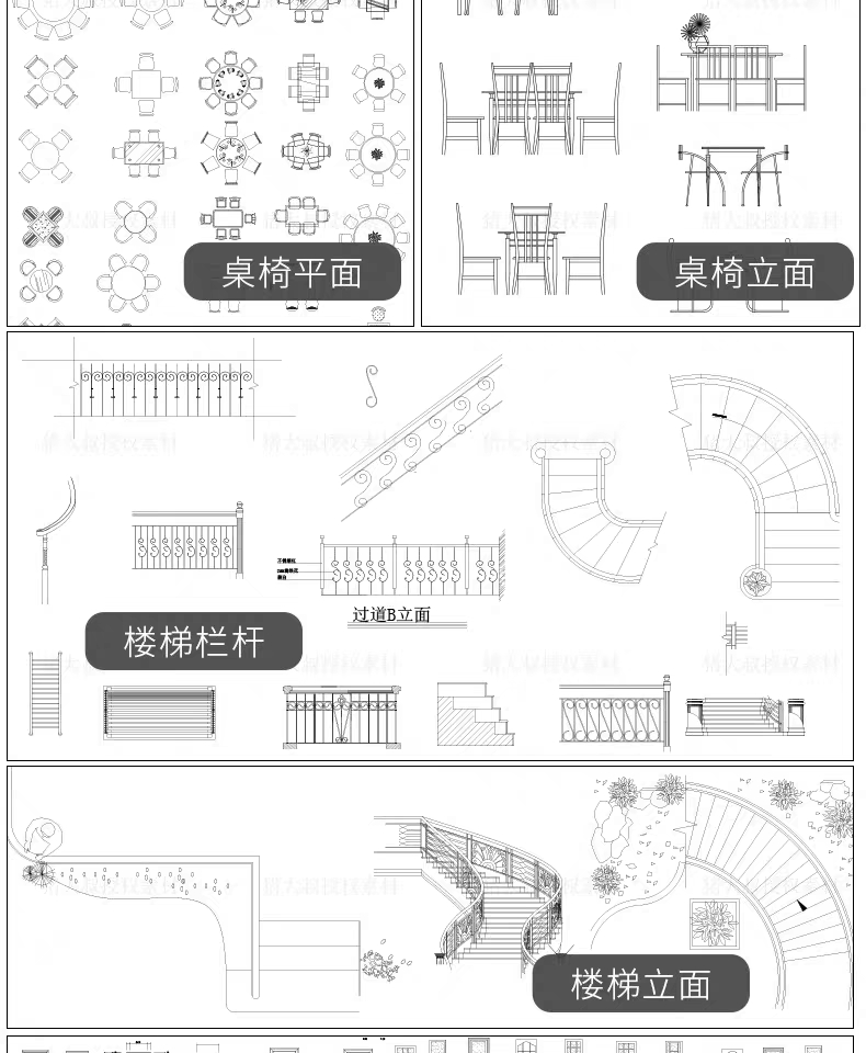 最强家装+工装CAD平立面图库（设计大佬专用），限时免费送