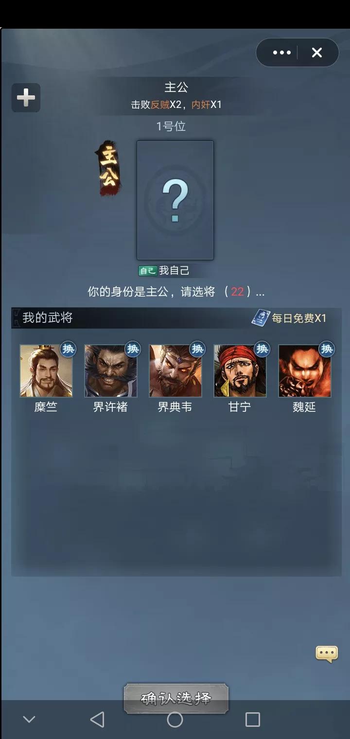 《三国杀》五人身份局，主公打法，开局别乱动哦