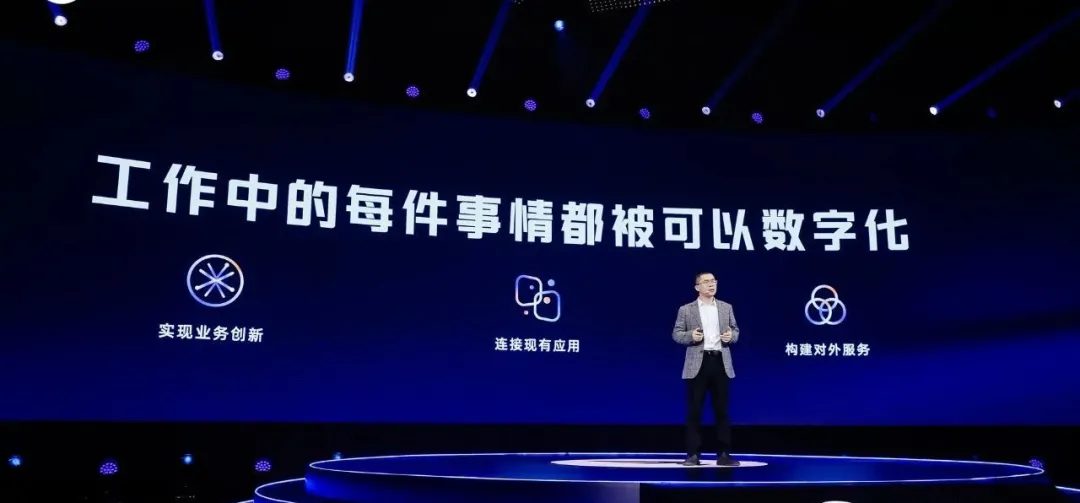 云钉一体重塑办公生态，苹果风格极致简洁，无缝协同开启智能新时代