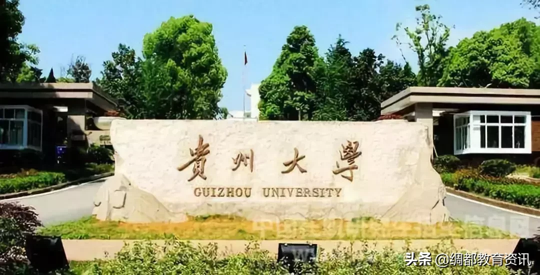大学校区如此之多，一定仔细阅读通知书，前去报到不要走错地方呀