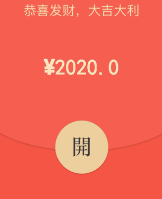 这2个PPT技巧真的神了(PPT的小技巧)