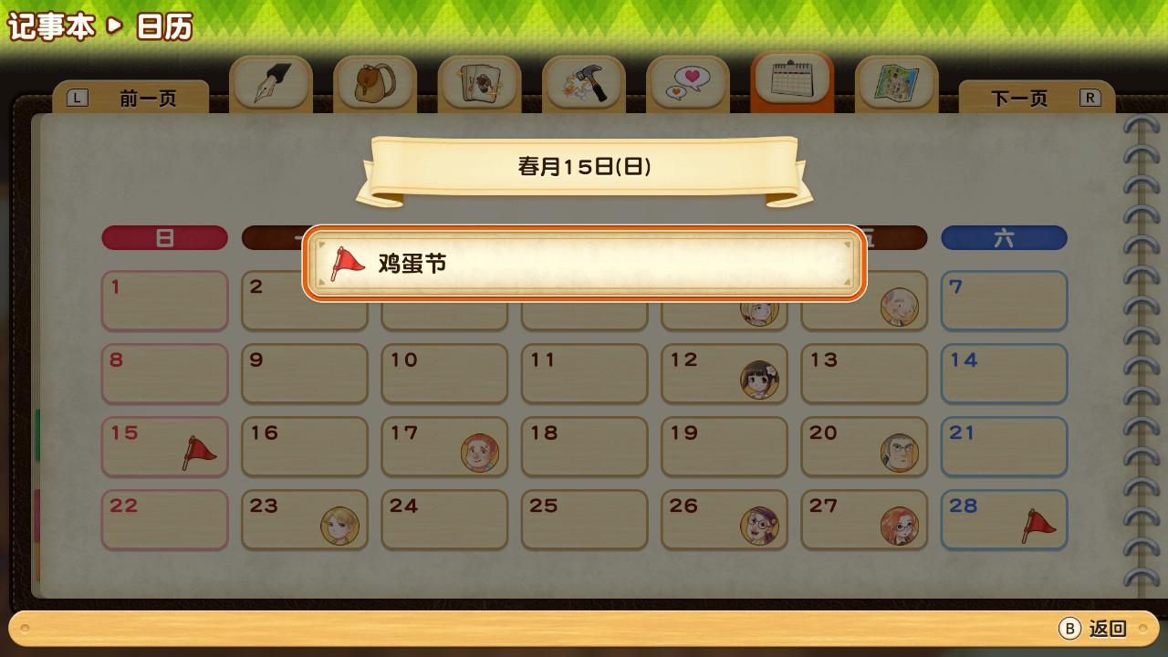 《牧場(chǎng)物語(yǔ)：橄欖鎮(zhèn)與希望的大地》評(píng)測(cè)：離開(kāi)城市，走進(jìn)工廠