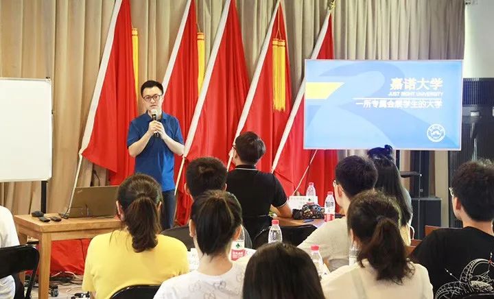 嘉诺大学：为未来会展人赋能