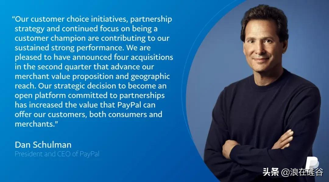 PayPal进入中国新动作，如何靠“买买买”弯道超车？