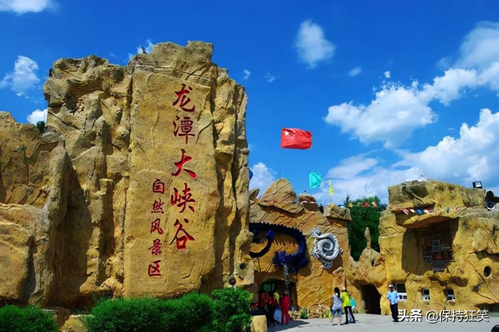 河南十大著名景点 河南最有名的旅游景点 河南旅游胜地排行榜
