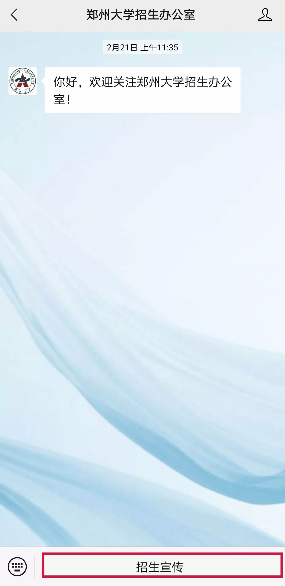 校长签发首批！郑州大学2021录取通知书将陆续寄出！