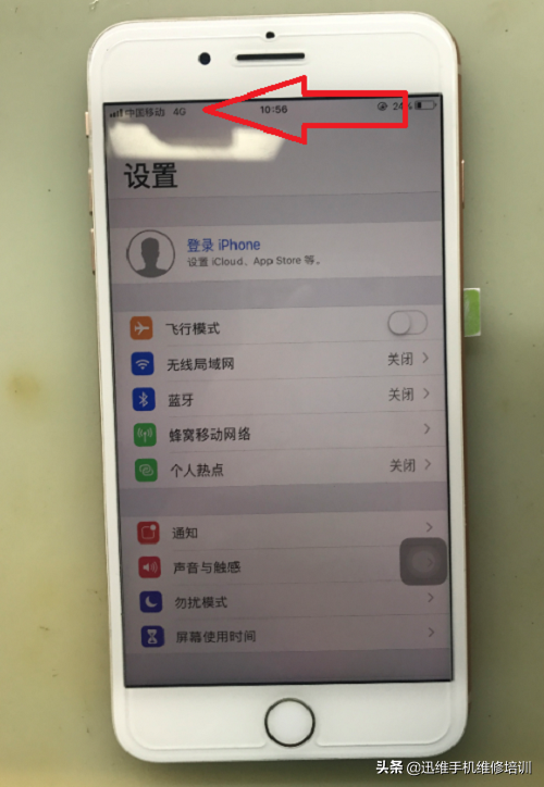 iphone无服务，插卡显示正在搜索信号，是否是基带通病搞鬼