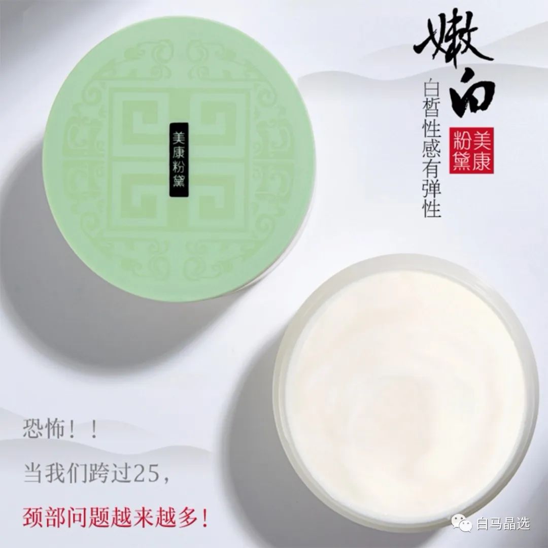 白马晶选：618更要省着花！400块让你从头美到脚