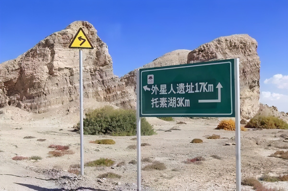 青海白公山大铁管(距今15万年,百米铁管贯穿山体,白公山外星人遗址