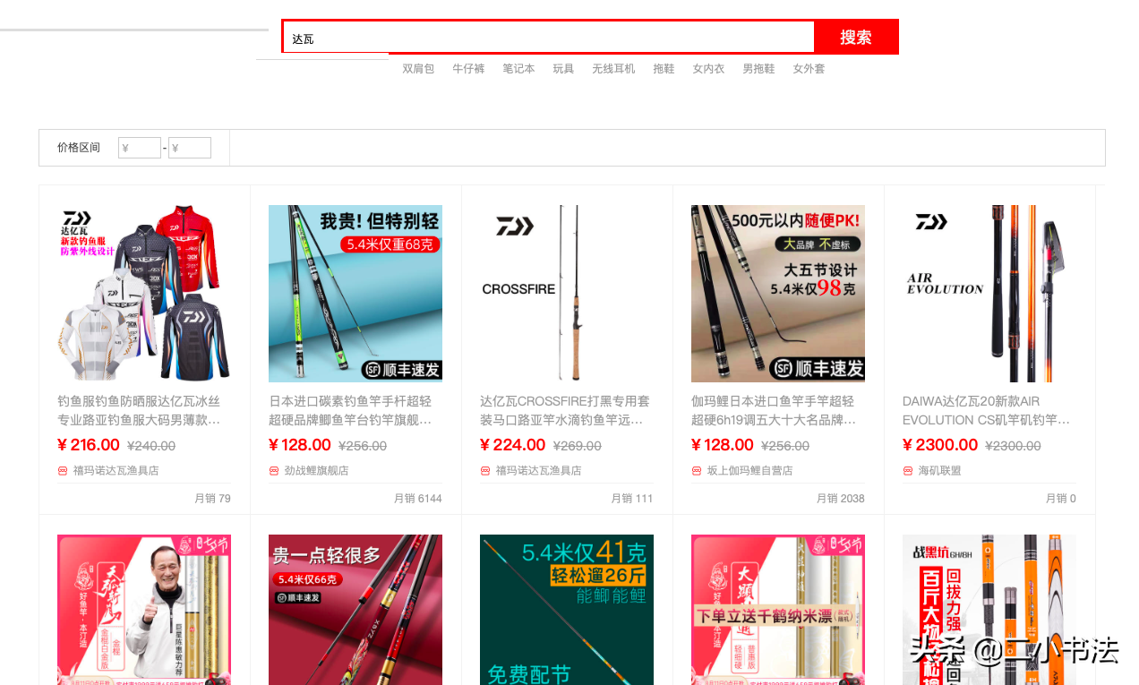 一味和一昧哪个正确「干货」
