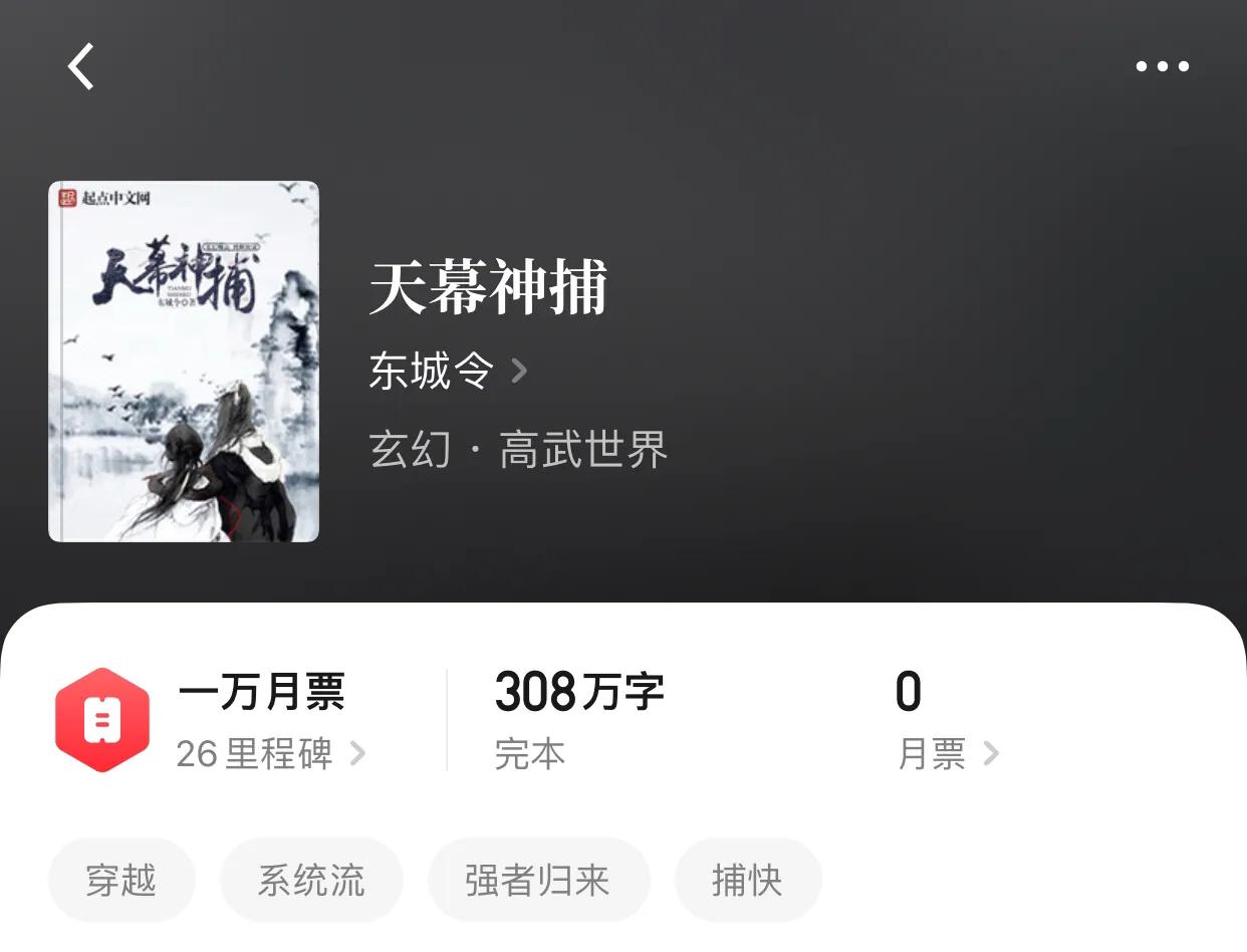 八本精品高武小说，变强的道路，是唯一的生存之道