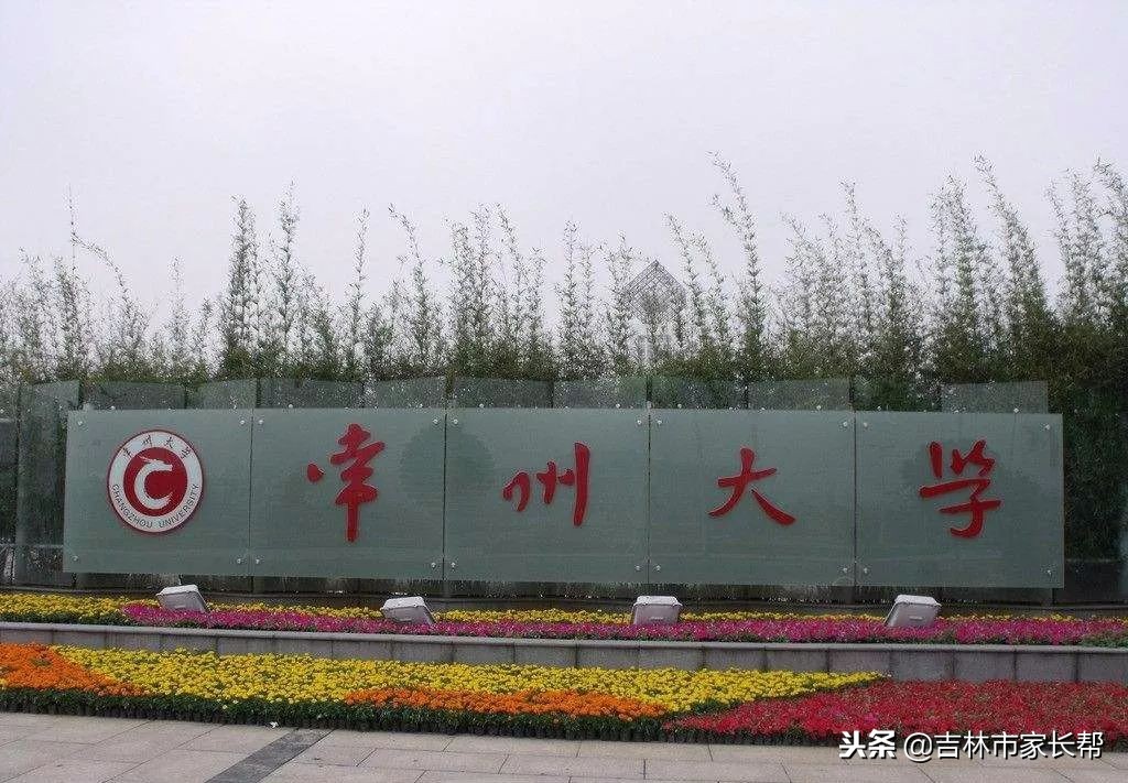 这些“二本大学”排名挺高，一本分数线以下可参考！