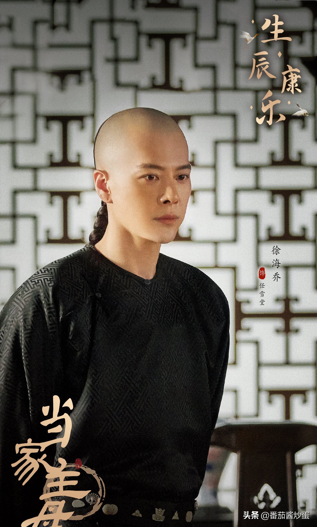 2021电视剧《当家主母在线》免费分享免费播放(完整版正片)【1280超清 2021电视剧《当家主母在线》免费分享免费播放(完整版正片)【1280超清