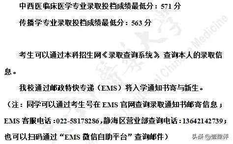 太难了！清北华五人等全国53所重点大学各省投档线汇总