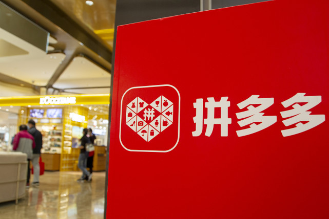 四川驭汛：拼多多自营店怎么刷单？有哪些细节要注意？