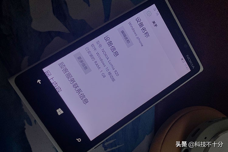 你还记得诺基亚Lumia  920吗？昔日惊艳众人的WP手机