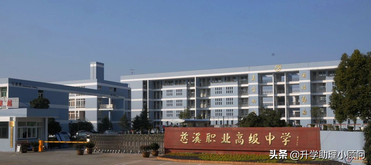 不专业，干瞪眼！中专、职高、技校到底有啥区别？