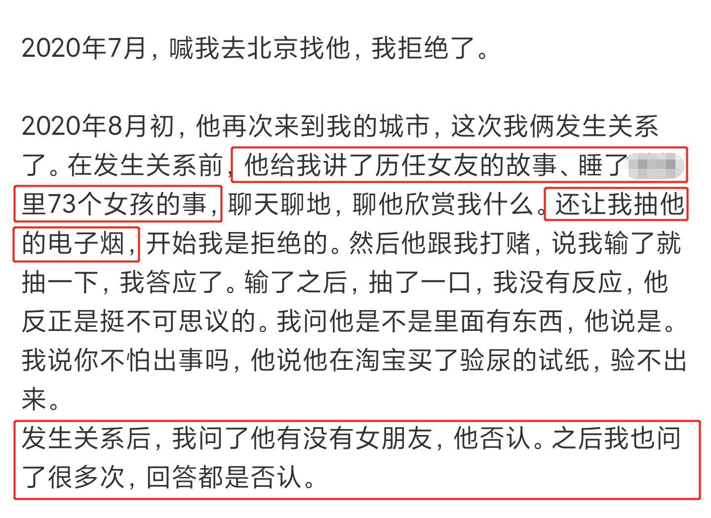 说唱歌手纷纷塌房，《中国有嘻哈》变成“渣男大本营”