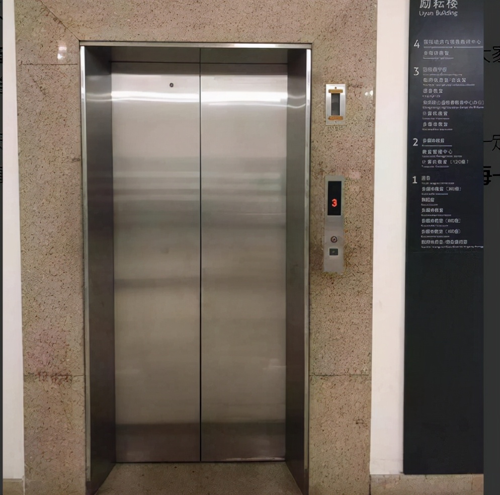 北师大女生不允许男生坐电梯，因沐完浴后觉得尴尬，校方作出回应