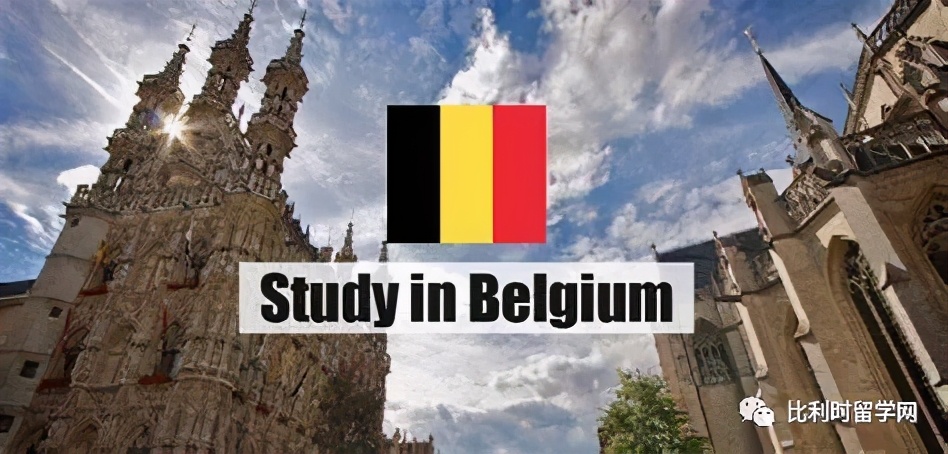 2022QS世界最佳大学排名--比利时版