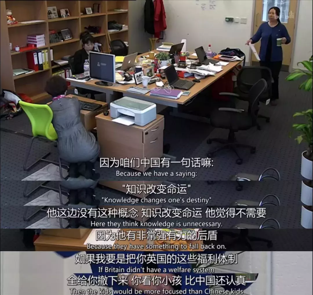 被骂惨的中式教育，正在改变英国孩子的命运