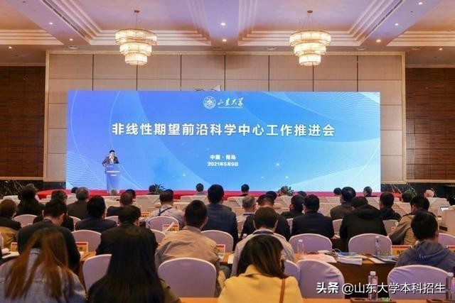 教育部重点支持！山东这所大学太有排面，省委书记表态：要什么，就给什么！