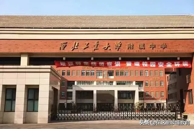 西安五大名校和其它10所二类重点高中2019新高一分班详情分析