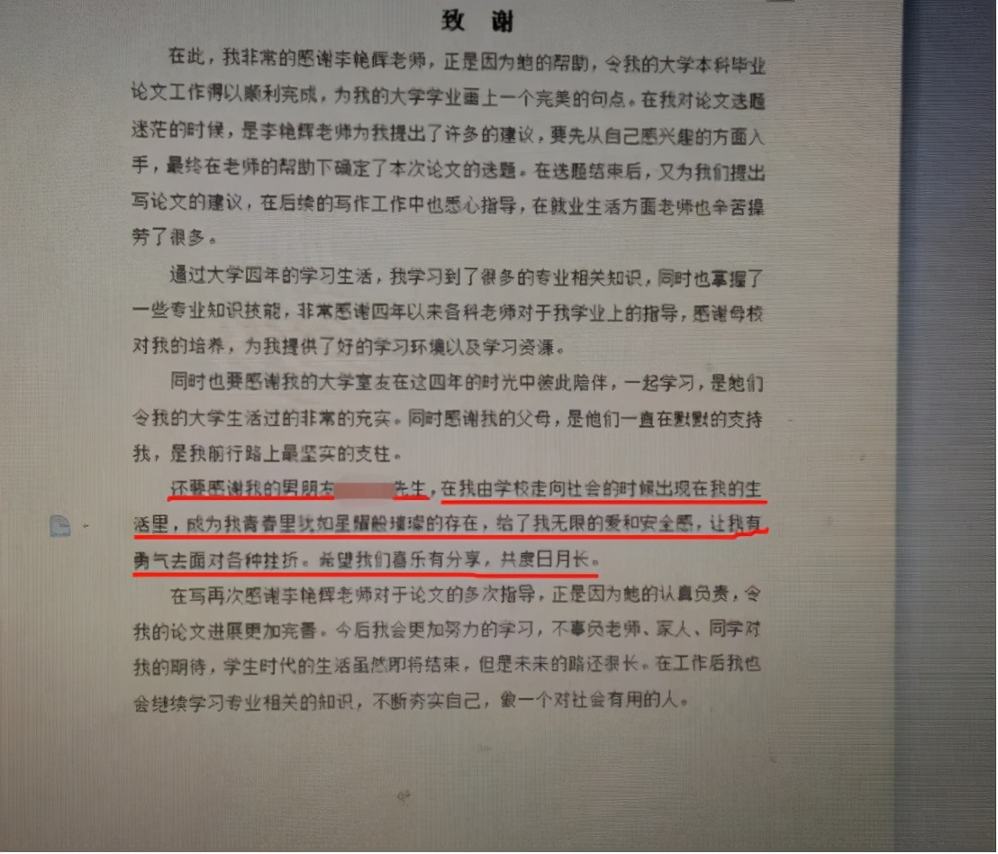 大学生毕业论文“致谢”火了，导师笑到脸疼，网友：都是戏精