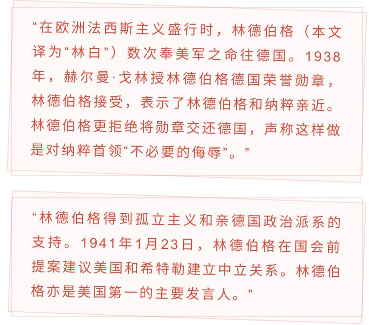 “反美阴谋”：虚构的历史不代表脱离现实、新冠疫情下的美国的迷思。