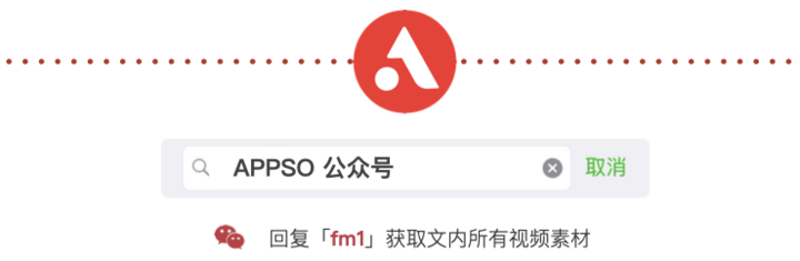 微信朋友圈可设置「视频封面」了！我们准备了 6 个超棒的视频素材
