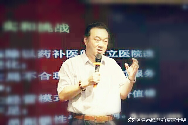 于斐老师谈：从美日韩医院品牌管理，透视医院人文营销策略（二）