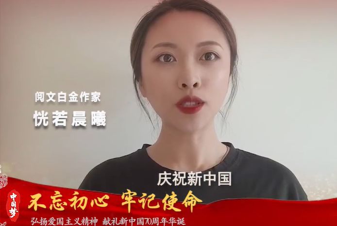 11位网络小说女作家照片，丁墨、叶非夜、囧囧有妖、苏小暖亮相