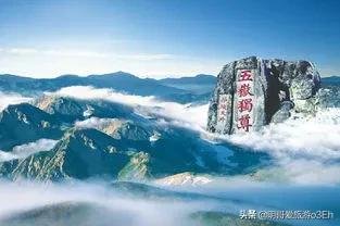 什么是三山五岳