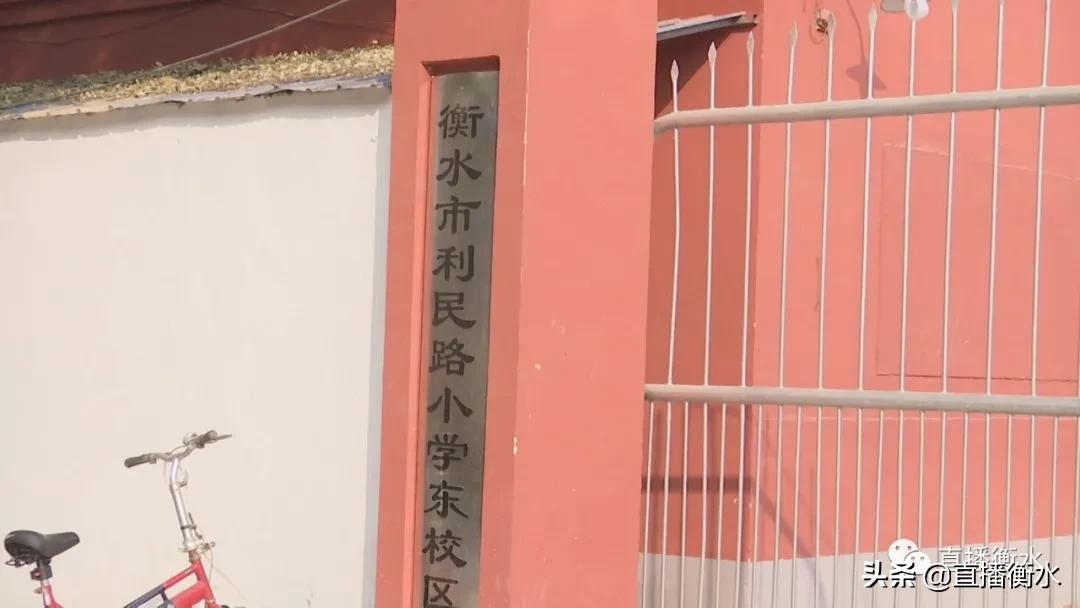 学校门前路难走 家长有意见