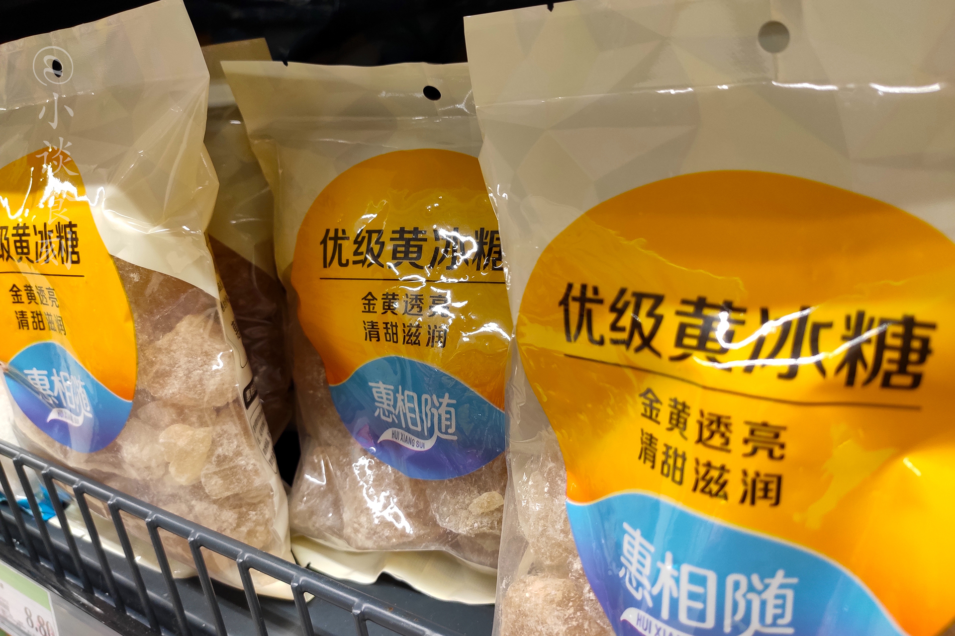 买冰糖，挑“黄的”还是“白的”？口感差别很大，建议弄清楚再买
