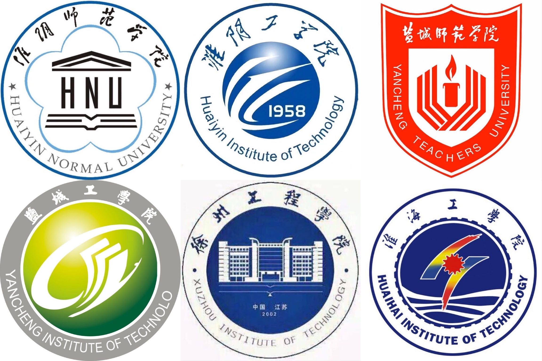 淮阴工学院logo图片