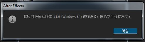 AE软件遇到表达式错误和素材丢失的情况怎么解决?