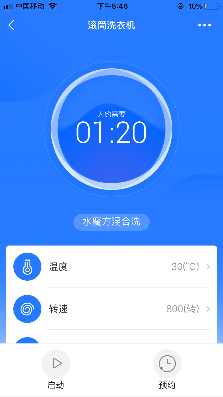 亿万气泡超强去污技术，小天鹅超微净泡水魔方洗烘一体洗衣机体验