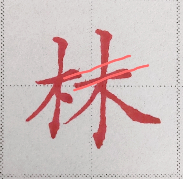 要想学好楷书，这些常识和规律你要知道