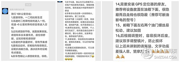轰鸣声起—我的小小巡航摩托梦扬帆起航