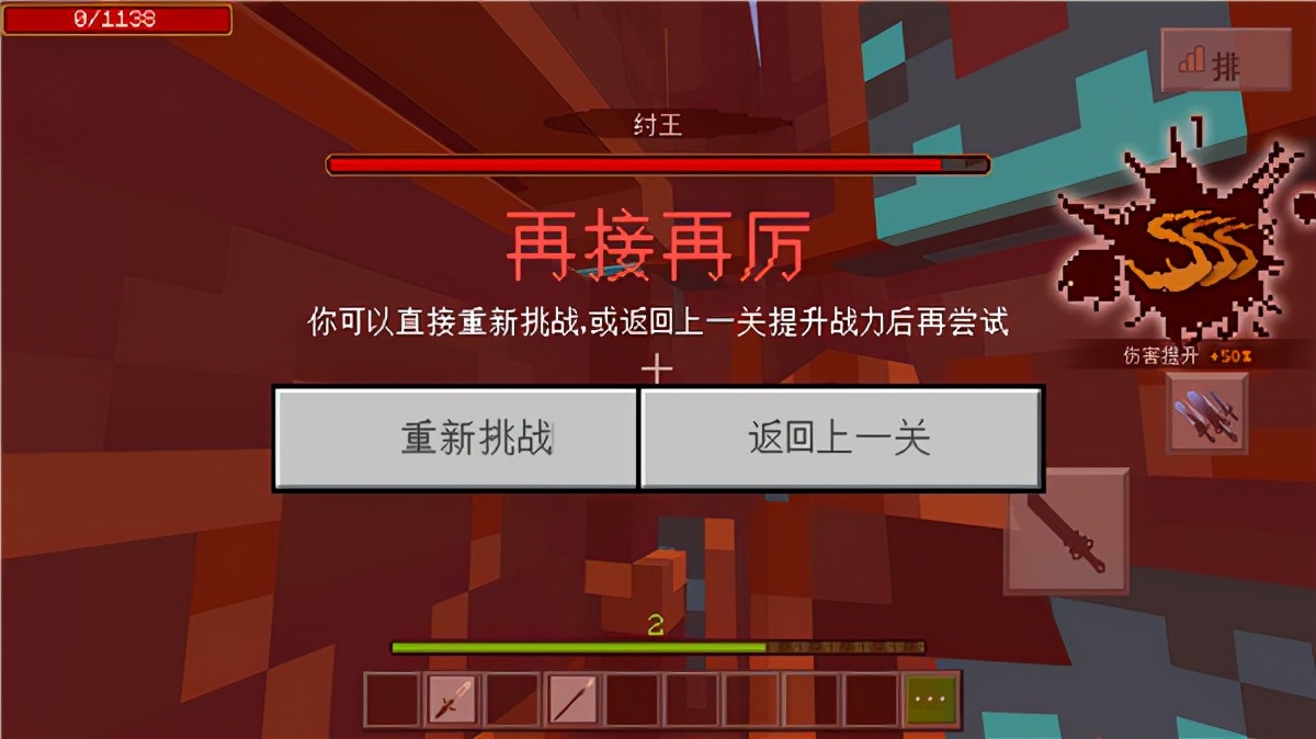 我的世界中国版