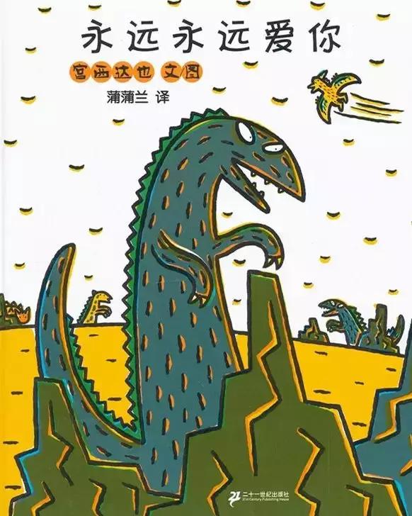 经典绘本100本书目（建议收藏）