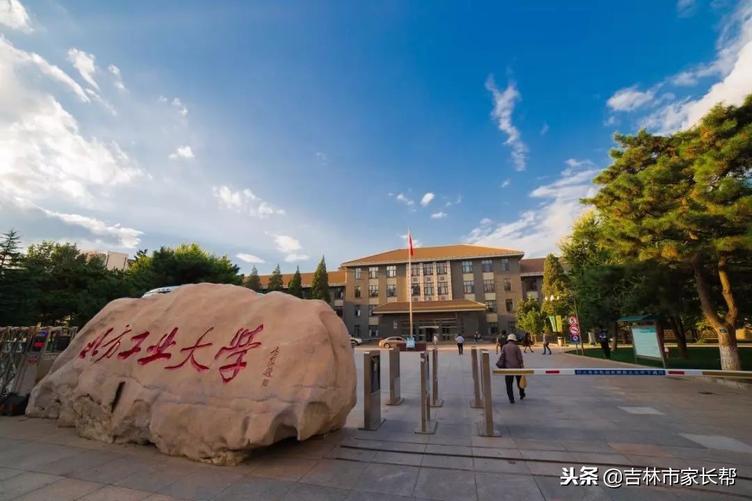 这些“二本大学”排名挺高，一本分数线以下可参考！